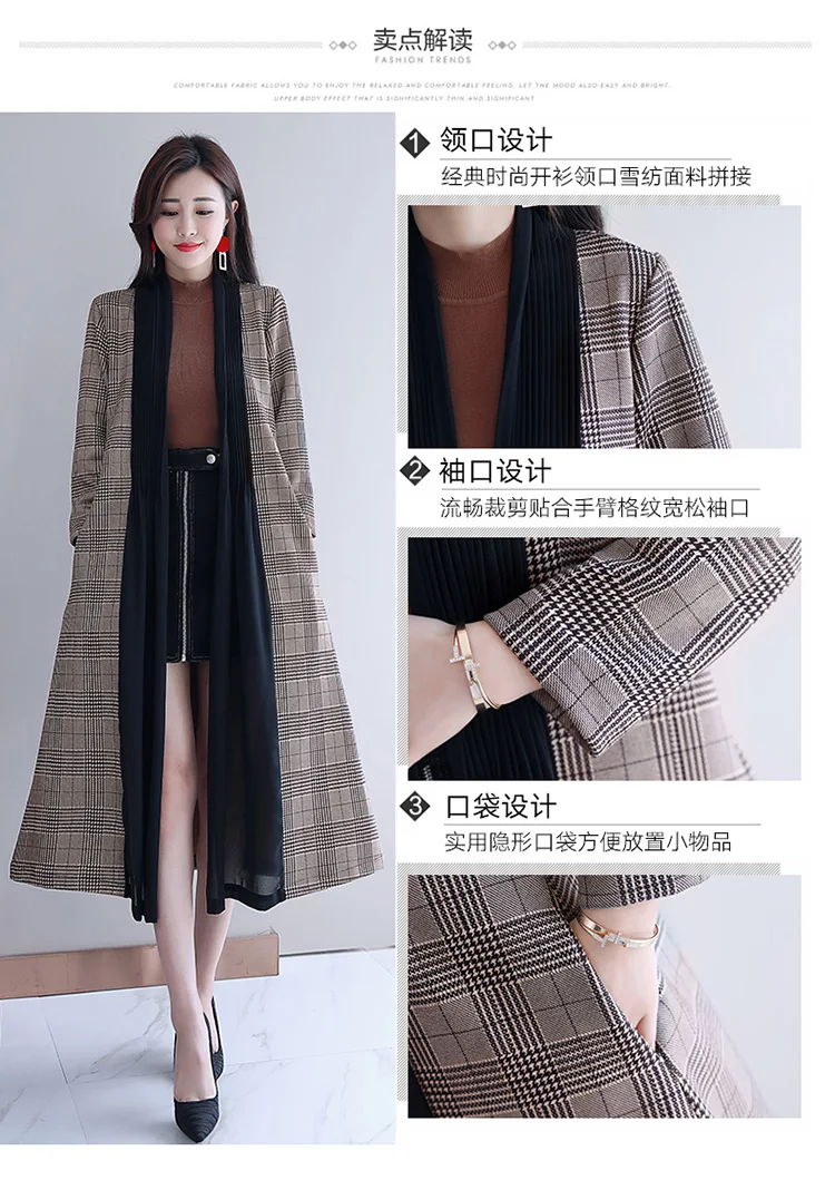Fashion Casual Mantle Spring And Autumn New Style Plaid Trench Coat Women's Long Outdoor Shawl Coat over-the-Knee Korean-st