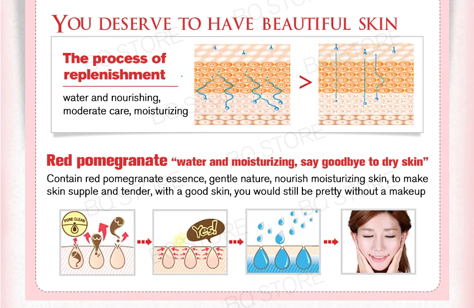 红石榴洗面奶_08