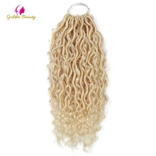 14-18 дюймов искусственные локоны в стиле Crochet волосы для наращивания Ombre синтетические крючком косы натуральный черный 24 пряди золотой красоты