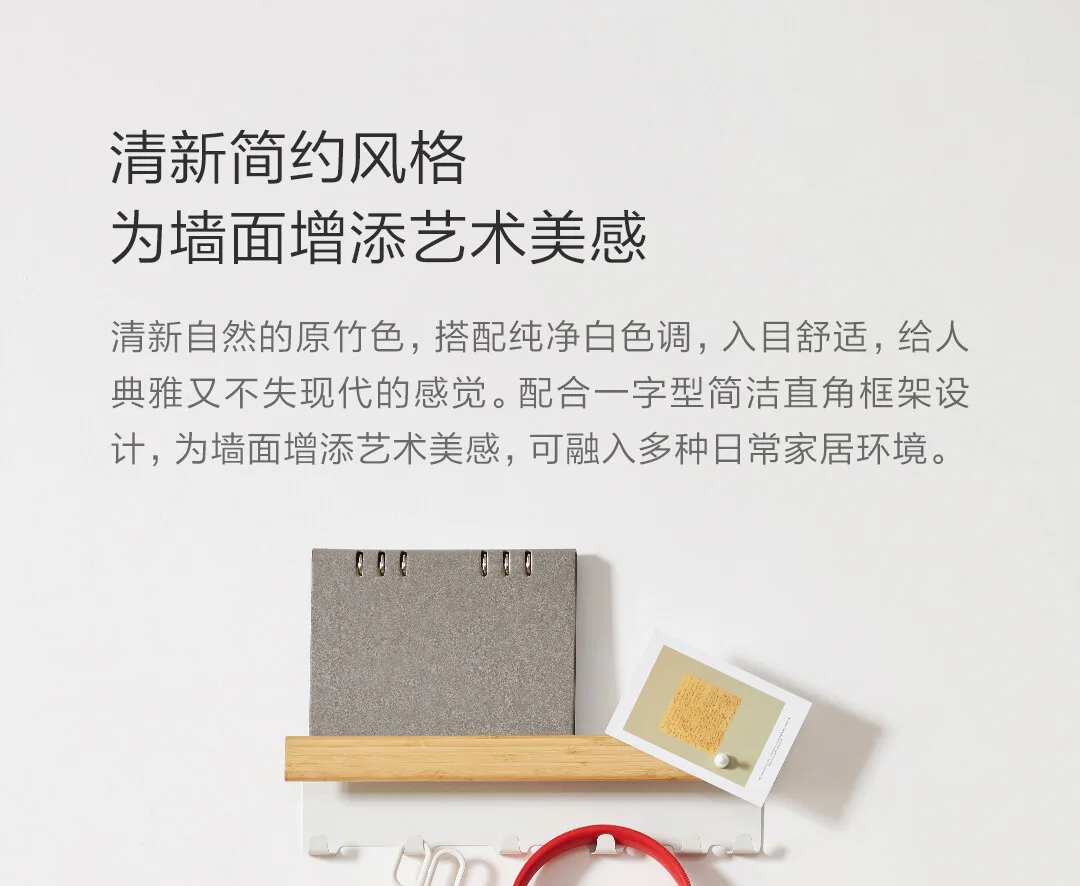 Многофункциональный настенный крюк xiaomi для хранения нескольких сцен с магнитной функцией забавного хранения аккуратно Наслаждайтесь жизнью высокого качества