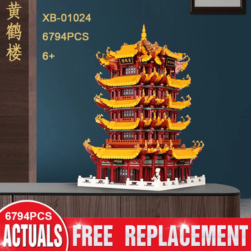 

XINGBAO 6794pcs Building Blocks Bricks XB01024 Compatible Architecture Chinese Yellow Tower Model Educational Toy Birthday Gift