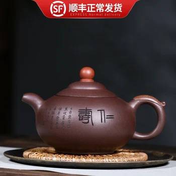 

Purple clay pot hand engraved 60 mesh purple clay household teapot lucky to pave with sand decoration kungfu tea set