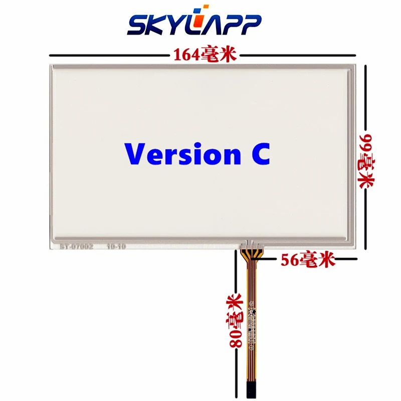 Skylarpu 7 дюймов 164*99 мм 165*100 мм Сенсорный экран для Innolux AT070TN94 AT070TN92 90 Сопротивление сенсорный экран панель дигитайзер стекло