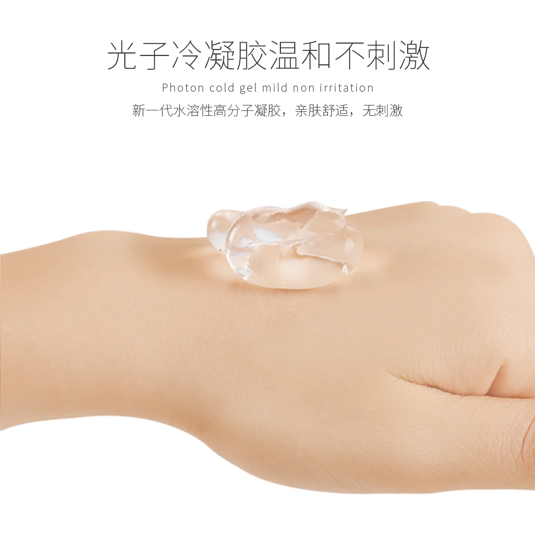250g photon cold gel ice point hair removal gel conductive 808E light opt into cold gel