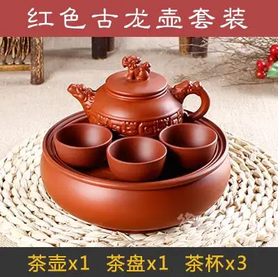 Chinese Kung Fu Tea Set With Tray Ceramic Teapot Tea Cup Portable Travel Tea Set [1 Zisha Teapot+ 3 Cups+ 1 Tea Tray] - Цвет: Set 16