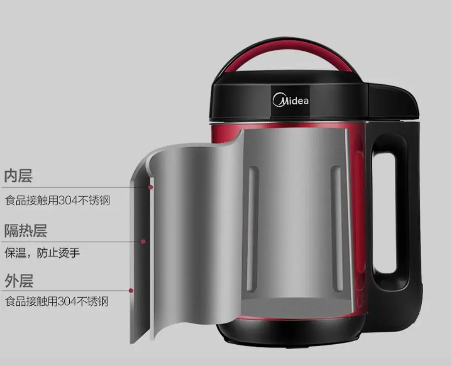 Midea household soymilk Maker 1.2L Soy Milk soya bean Soybean machine Juicer 304 all stainless steel nuts dew grain milk DE12G13