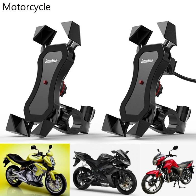 Baratos Soporte de navegación de motocicleta manillar de Moto carga de teléfono USB soporte de Clip de montaje para teléfono móvil
