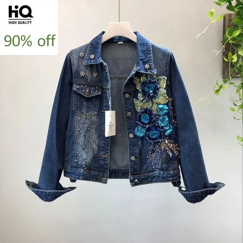 Европейский стиль женские короткие джинсовые пальто с бусинами блестками и