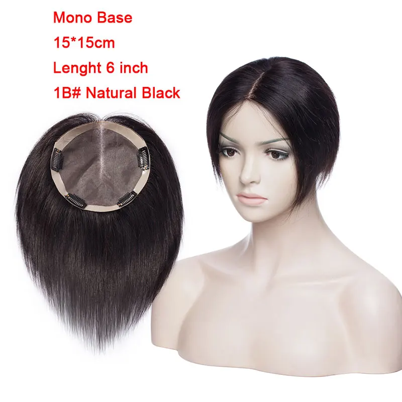 SEGO 15*15 см человеческие волосы клип на заколках для волос для женщин не Реми моно шелковая основа Топ шиньон 45 г/шт - Парик Цвет: 1B Natural Black
