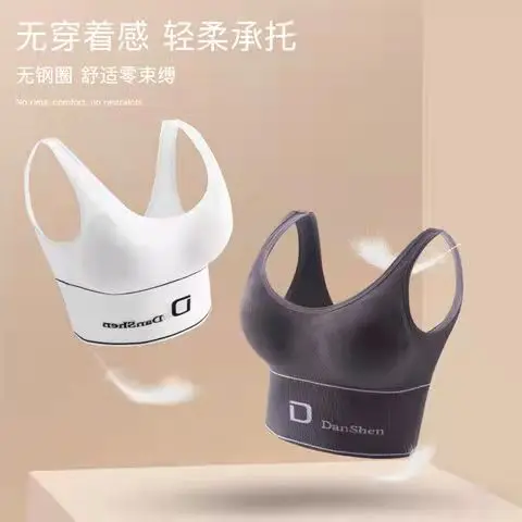 

Autumn Winter U-Shaped Sports Vest Women Seamless Sports Bra Top Sexy Underwear Backless Lingerie Comfortable Sling Camisole