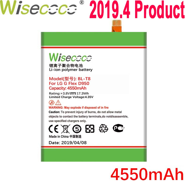 Wisecoco 4550 мАч BL-T8 батарея для LG G Flex D956 D958 F340 LS995 D950 D955 D959 телефон последняя продукция батарея+ номер отслеживания
