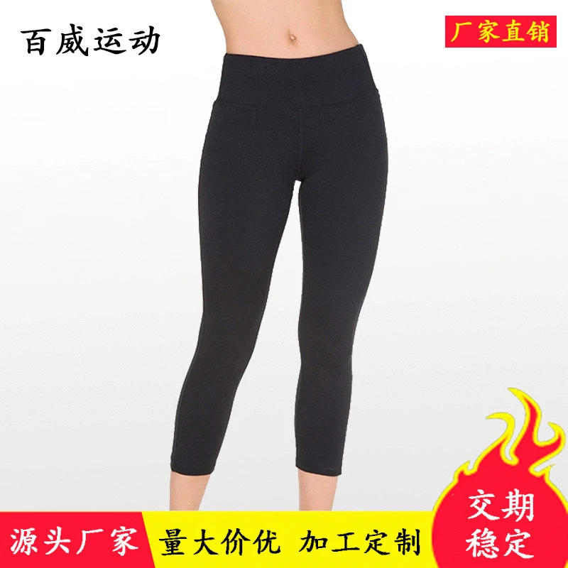 

Yoga Pants Capri High-waisted Buttock Lifting Breathable Quick-Dry Capri Pants Fitness Pants Elasticity Peach Hip Yoga Clothes P