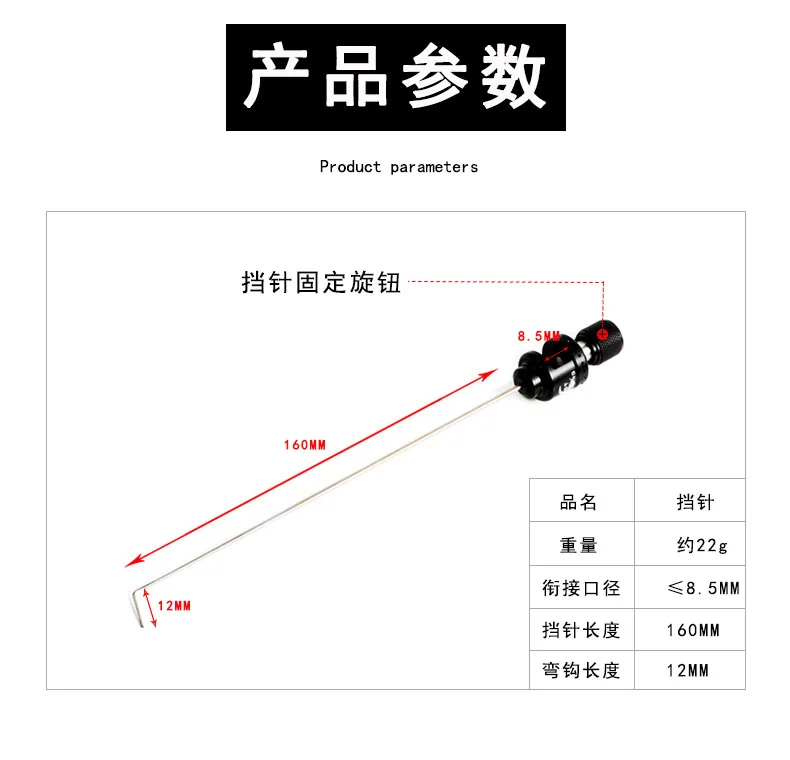 

New pin fei Knock Detacher Tripping Gear Athletic Fishing Alloy Needle Fish Basket Hook Remover Big Carp Fishing Unhoying Pin