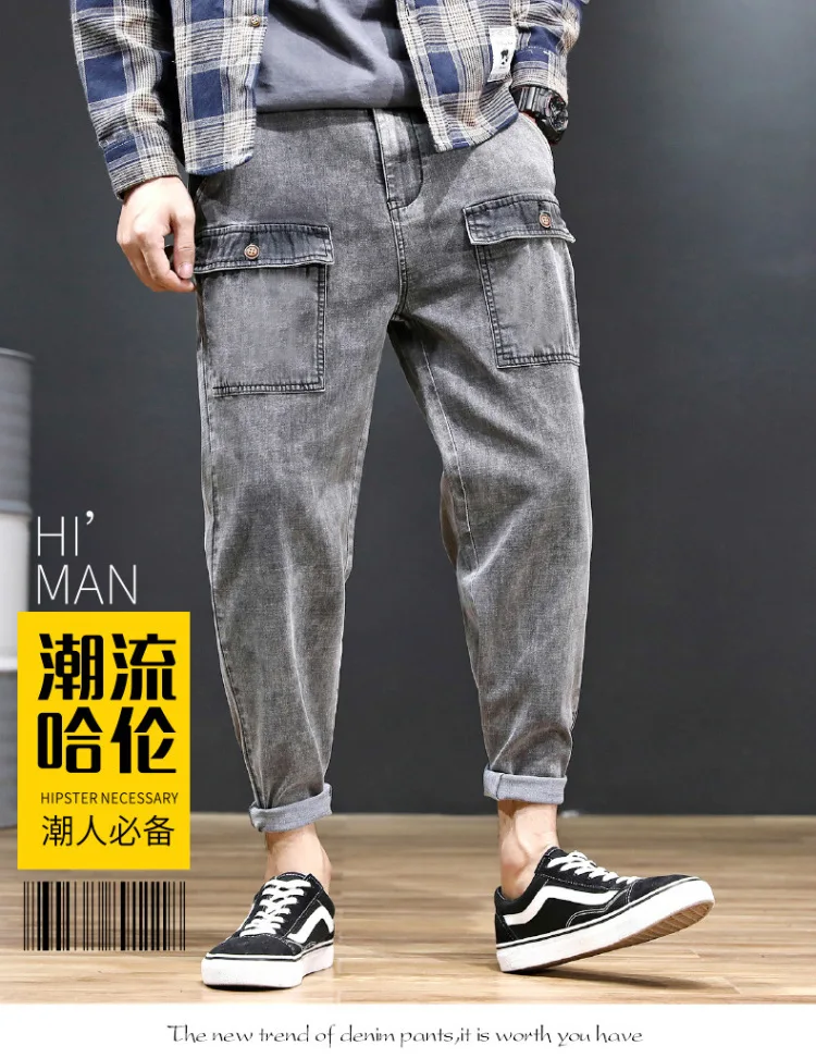 Модные однотонные Брендовые мужские джинсы до щиколотки, повседневные свободные джинсы с карманами, мужская одежда большого размера