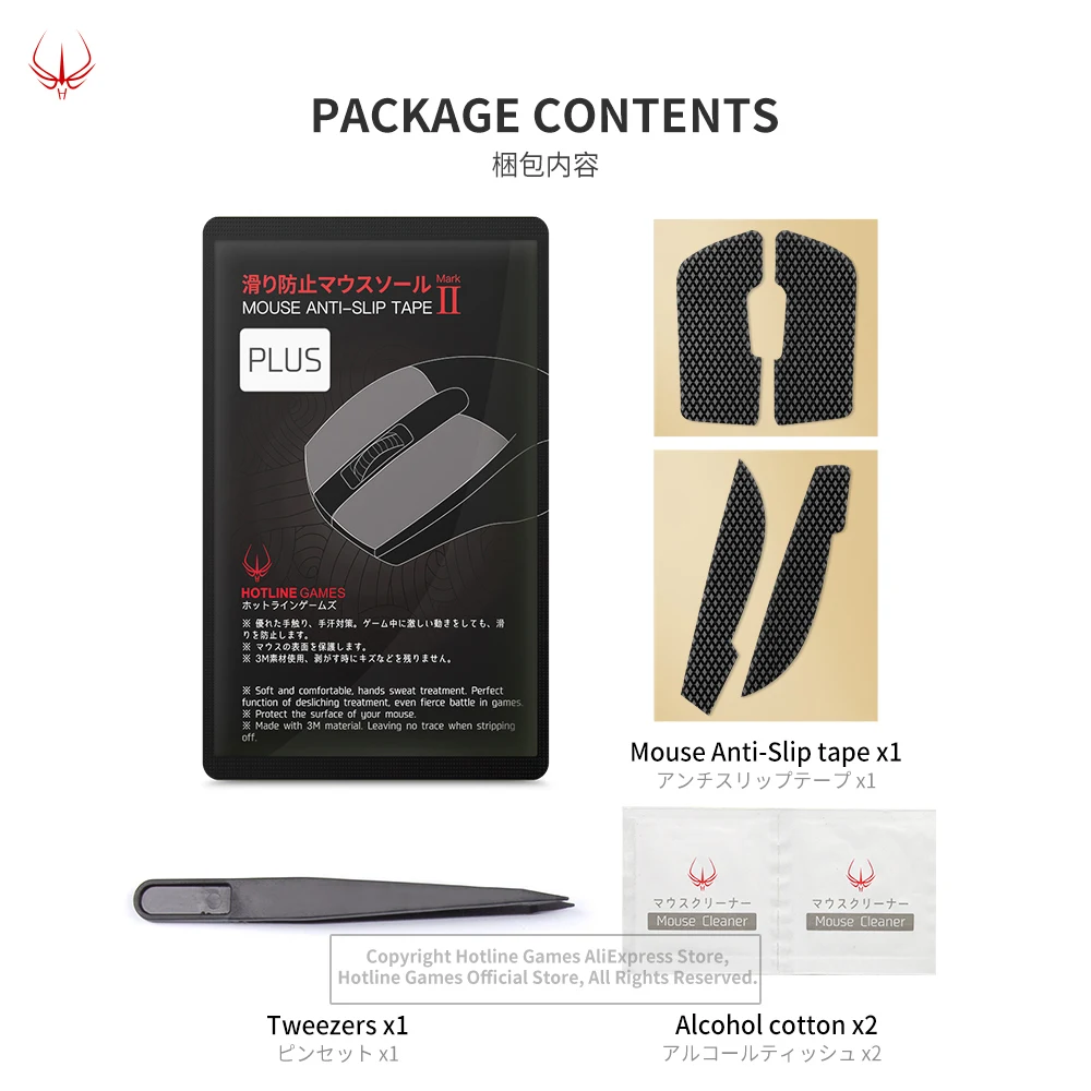 Hotline Games 2.0Plus Mouse Anti-Slip Grip Tape for Logitech G502 / G502 Wireless ,Grip Upgrade,Moisture Wicking,Easy to Apply