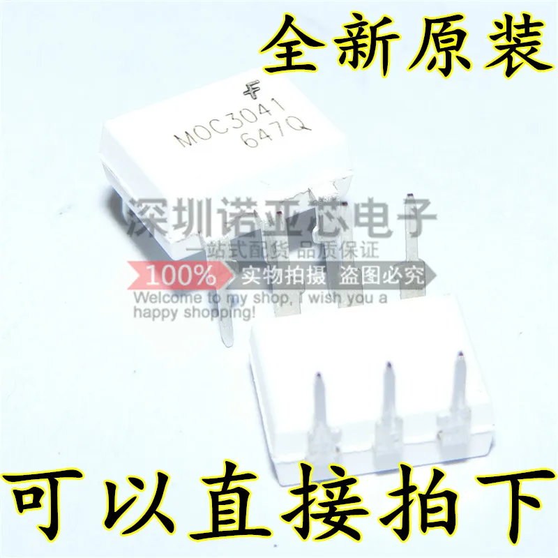 10 шт./лот MOC3041 DIP-6 FSC оптрон двунаправленный тиристорный драйвер