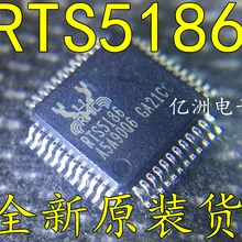 5 шт./лот RTS5186