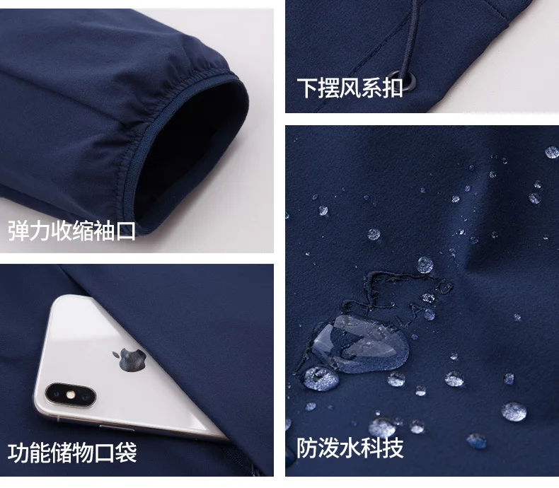Fengxuelang WO Мужская GORE-TEX куртка для улицы на весну и осень, однослойная тонкая ветрозащитная Мужская куртка, большой размер, водонепроницаемая