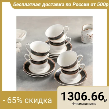 

Tea service "Matilda", 12 items: 6 cups 220 ml, 6 saucers 14 cm