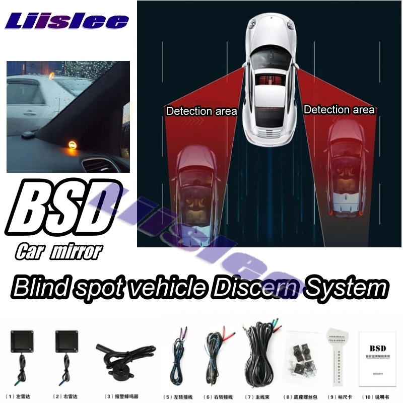 Car BSD System BSA BSM Blind Spot Detection Driving Warning Safety