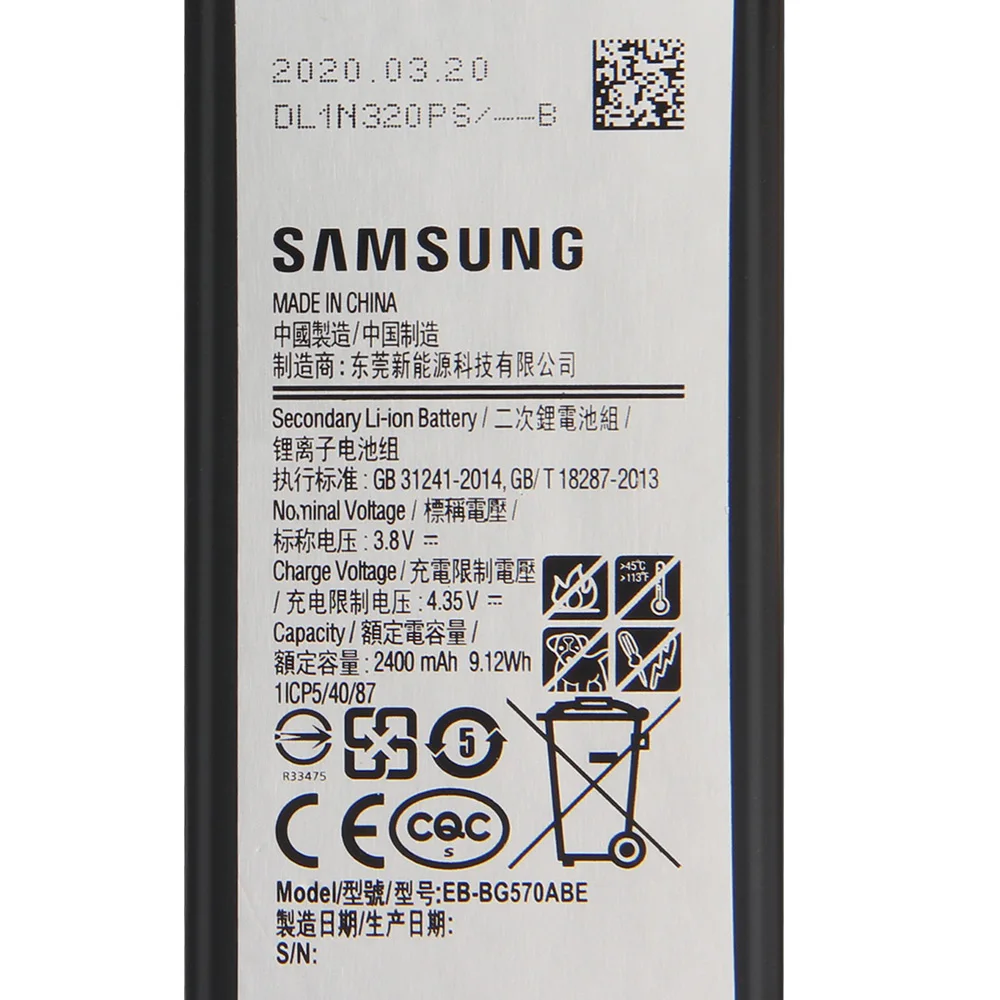 Оригинальная запасная аккумуляторная батарея для Samsung Galaxy 2016 Edition On5 G5510 J5 Prime G5700 EB