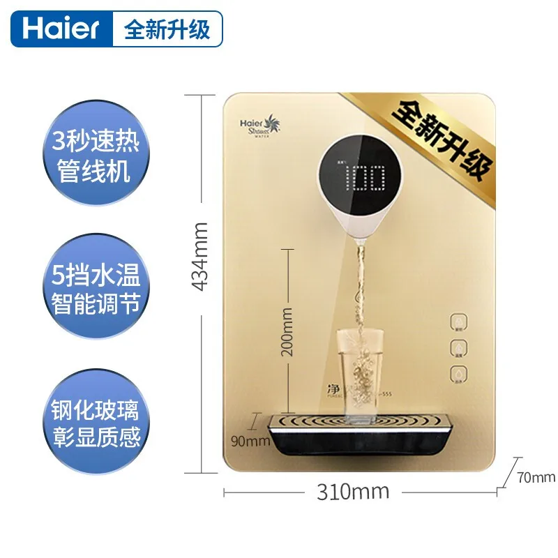 Настенный дозатор для воды Haier 220 В | Бытовая техника