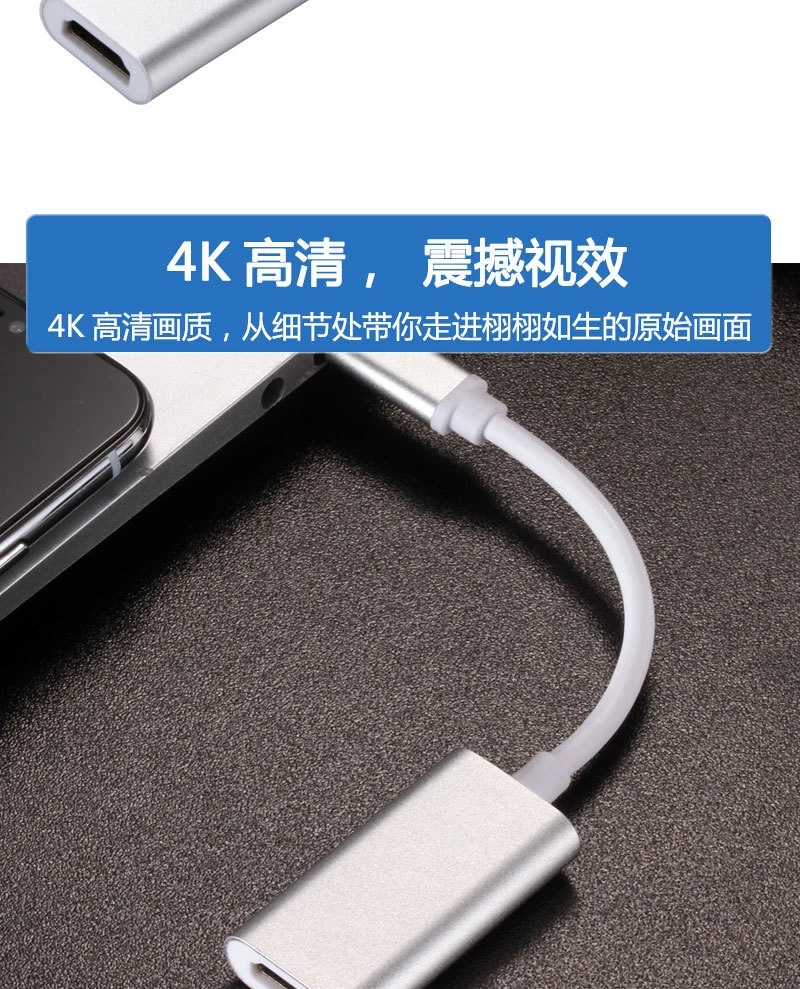Для компьютера Apple type-c hdmi линия для samsung huawei подключение высокой четкости HDMI 4k