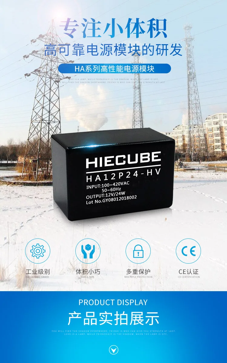 Силовой модуль ТРЕХФАЗНЫЙ четырехпроводной широкий вход напряжения ACDC 380V Высокое напряжение 12V24W импульсный источник питания