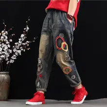 Новинка осени, женские винтажные джинсы с вышивкой, женские свободные шаровары, большие размеры, джинсовые брюки, женские брюки, p39