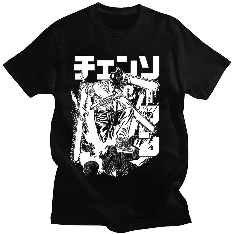 Chainsaw Man T-Shirts - Chainsaw Man Dog Smash Manga Panel Black White Red  Classic T-Shirt RB0908 - ®Chainsaw Man Shop