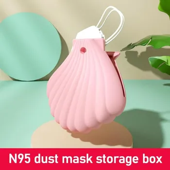 

1pc Silicone Mask Holder Box Shell Case For Masks Covers To Masks Storage Clip Home Portable Student Dustproof Mask Holder Box