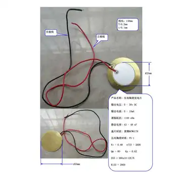 

35mm piezoelectric ceramic power generation, new energy power generation, PZT, single crystal, piezoelectric chip