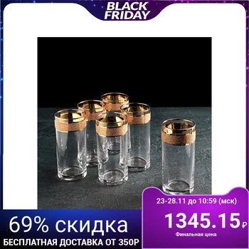 

Set of glasses "Crystal Istanbul", 290 ml, 6 pcs