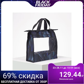 

PVC cosmetic bag, zippered compartment, black