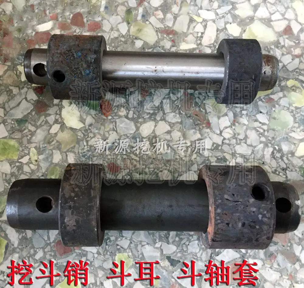 Xinyuan Yuanshan 65 75 колесные запчасти для экскаватора, ковш, штифт, втулка ковша, втулка ковша, крюк ковша