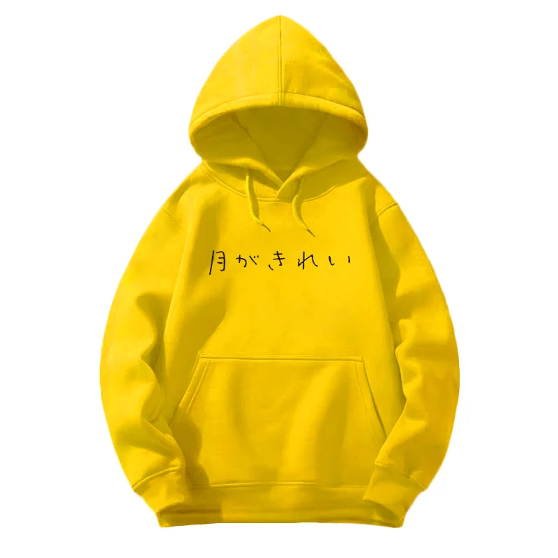 Anime as the moon, so beautiful. Azumi Kotarou Hooded Hoodie as the moon, so beautiful.Mizuno Akane Hoodie Jacket Coat