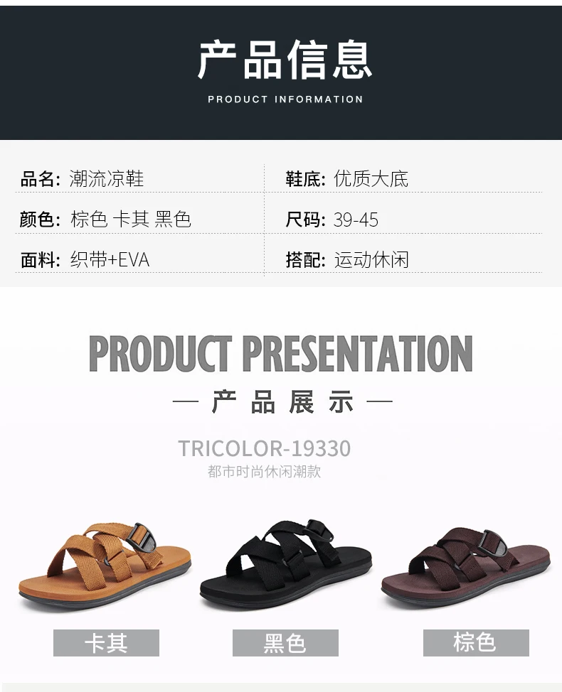 Jumpmore Ins Heißer Verkauf Mode Flip Flop Sommer Paar Hausschuhe Männer Sandalen Frauen Schuhe Größe 39-45 – Detail 7