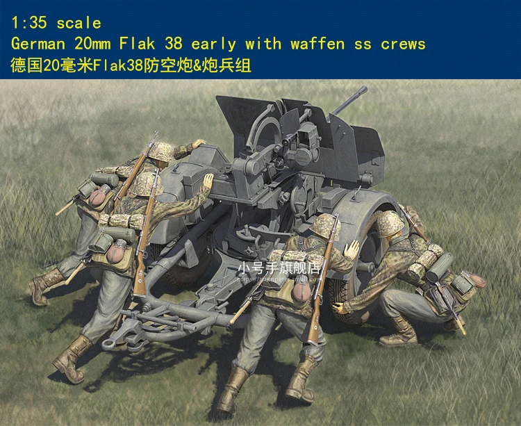 

Немецкий Флак HobbyBoss 84418 1/35, 20 мм, 38 экипажей (без Flak 38)