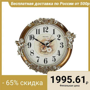 

Wall clock, series: Interior, "Cupids", bronze effect, 45x42x5 cm