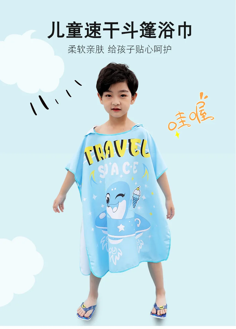 Bath Towel for Children Cloak Hooded BOY'S Absorbent Quick Drying Swimming Spa Bathrobe Girls Baby Travel Beach Towel