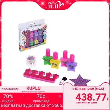 

Set for girls for manicure "Star" with accessories