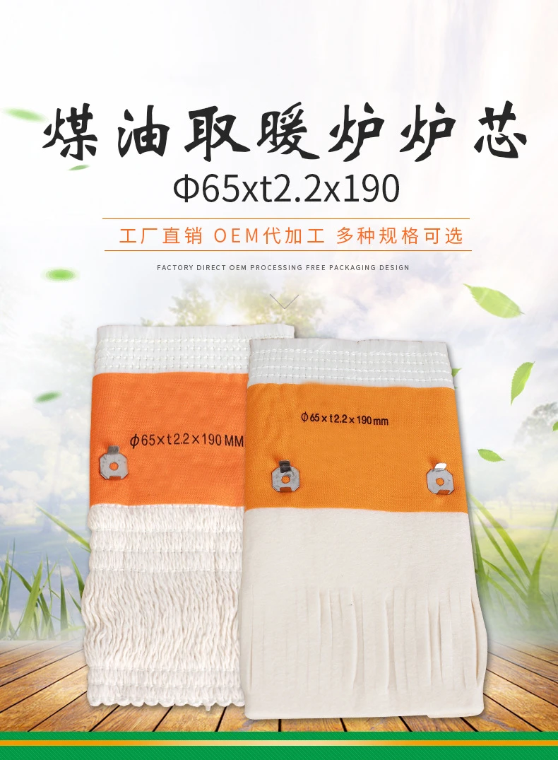 vários modelos mechas de fogão querosene fibra de vidro de alta qualidade aquecedores algodão pavio