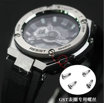 

Stainless Steel GST-S110/S100/W100/S120/S130 Watch Bezel and Screws