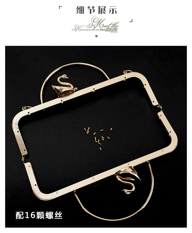Размер 28 см 1 шт. металлический и светло-золотой металлический каркас кошелька с застежкой лебедя Мода Diy Ручная рамка для сумки кошелька женская сумка-кошелек