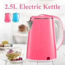 220 л двухслойная нержавеющая сталь 1500 В 360 Вт Мощность градусов вращения база перегрева отключение питания электрические чайники для воды