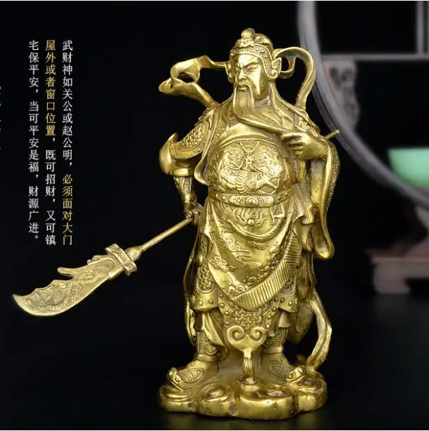 Медь Satue GuanGong чистая медь маркиз Гуань Ю статуя Гун статуэтка Будды Бог богатства