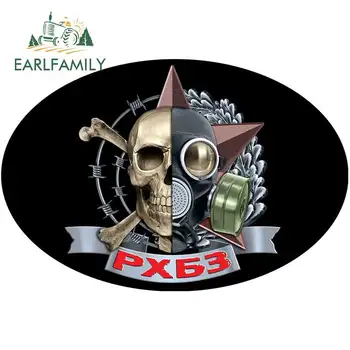 

EARLFAMILY 13cm x 8.2cm Russia Other Branches of The RHCP Troops Car Sticker Vinyl Decal Laptop Wall Window Decoration