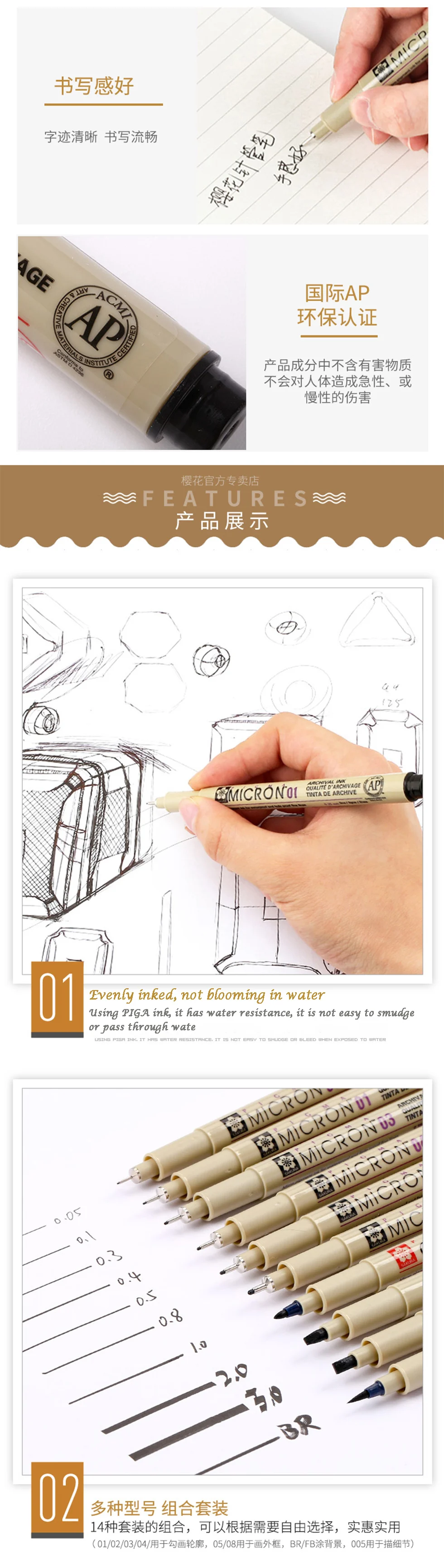 Набор Игл SAKURA, водостойкая ручка для рисования, манга, Pigma, микрон, кисть, ручки, крючок, линия, графические маркеры, товары для рукоделия