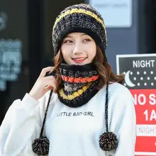 MISSKY 2 шт./компл. женские шапочки шапки вязаные ушные защитные шапочки+ шарф милые утепленные плюшевые зимние шапки женские шапки