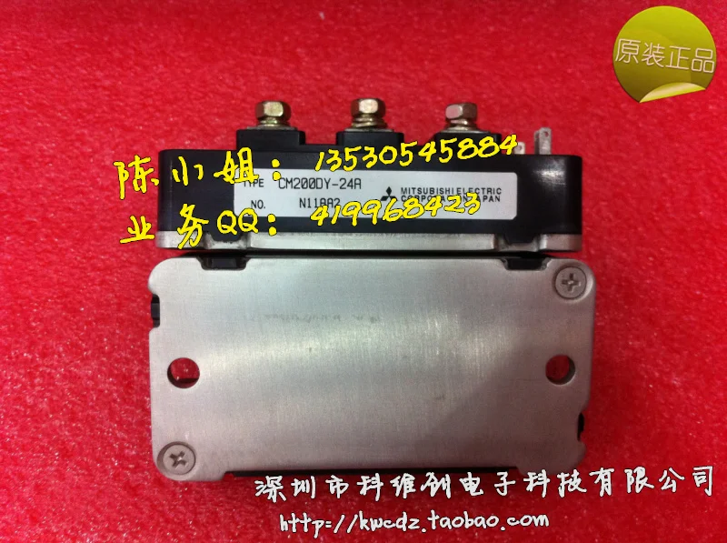 CM200DY-24A оригинальная Гарантия качества-KWCDZ